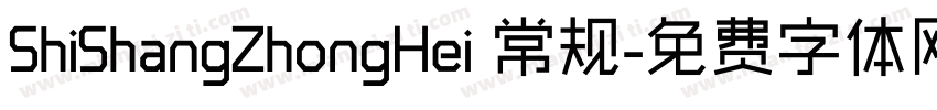 ShiShangZhongHei 常规字体转换